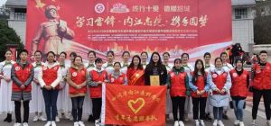 內江市志愿者聯合會