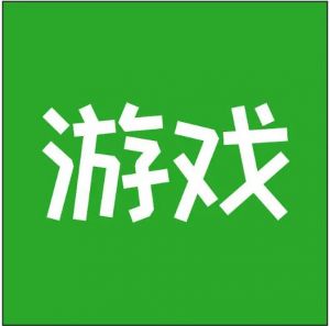 手機(jī)游戲