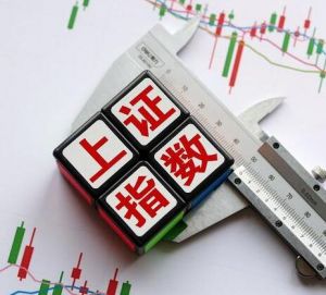 上證指數