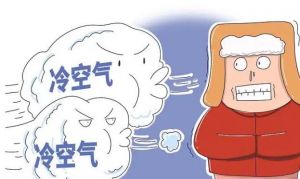 冷空氣