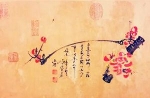 非物質文化遺產“梅花篆字”