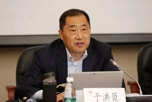 于洪臣