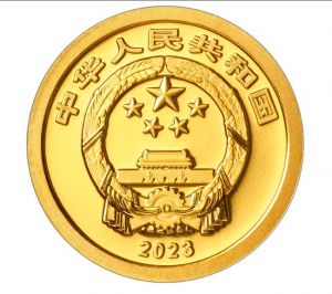 2023年賀歲紀念幣