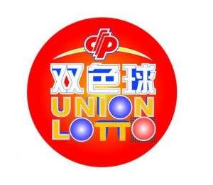 中國福利彩票雙色球