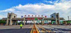 河南鄭新黃河大橋