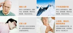 血氧儀適用人群