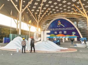 第十八屆中國（深圳）國際文化產(chǎn)業(yè)博覽交易會