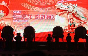 三節(jié)龍·跳鼓