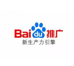 百度推廣