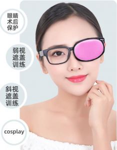 弱視訓練
