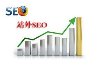 seo優(yōu)化