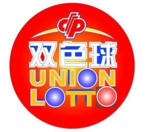 雙色球