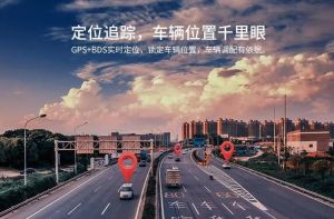 GPS定位系統(tǒng)發(fā)展前景