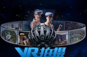 VR三維影像繪制技術