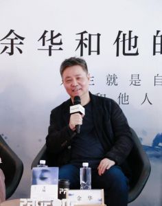 余華書籍出版活動照