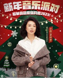 黃綺珊