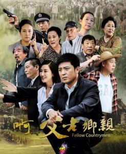 孫濤劇照