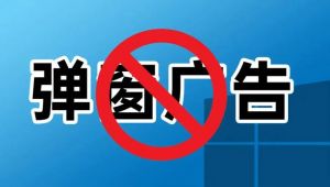 彈窗