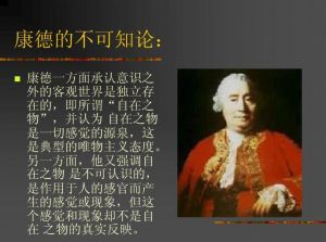 客觀實在性