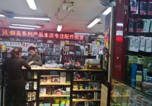 手機市場