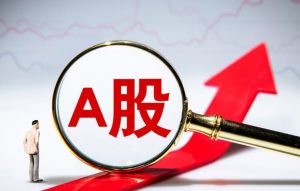 A股