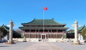 國立北平圖書館