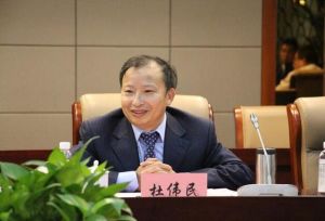 杜偉民