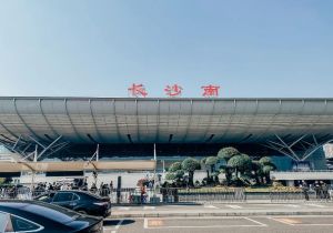 長沙火車南站