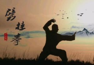 劈掛拳