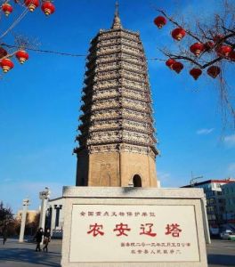 農安遼塔