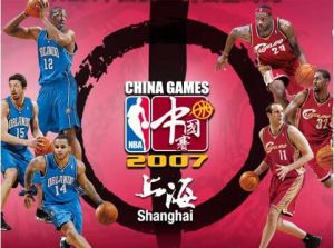 NBA中國(guó)賽