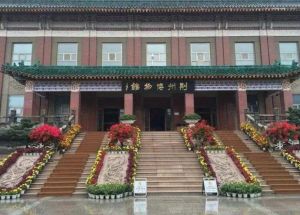 荊州博物館