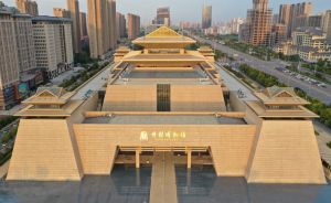 開封市博物館