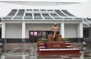 陳云紀念館