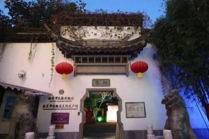 南京市民俗博物館