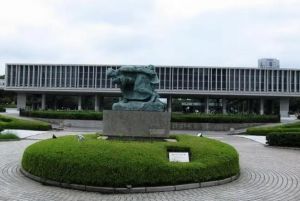 廣島和平紀念資料館 廣島和平紀念資料館