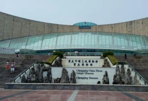 重慶中國三峽博物館