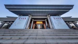四川博物院 四川博物院