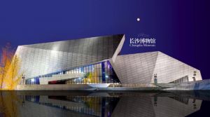 長沙市博物館