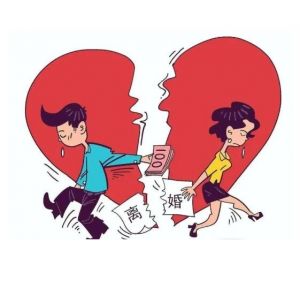 離婚