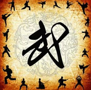 少林武術