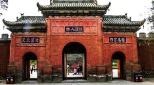 解州關(guān)帝廟