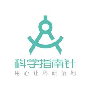 科學(xué)指南針