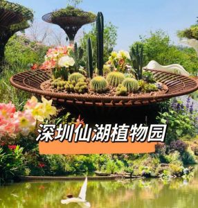 深圳仙湖植物園