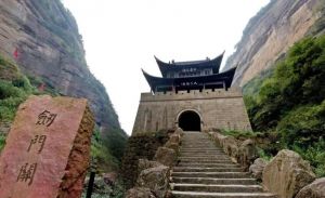 劍門關(guān)