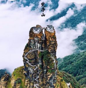 梵凈山