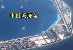 美濟(jì)島