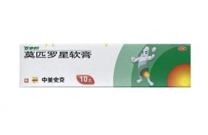 莫匹羅星軟膏