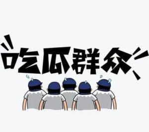 娛樂圈的道德標(biāo)準(zhǔn)需要提高，王寶領(lǐng)事件敲響警鐘