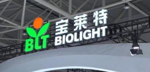 寶萊特